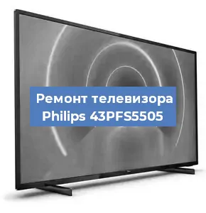 Замена процессора на телевизоре Philips 43PFS5505 в Ижевске